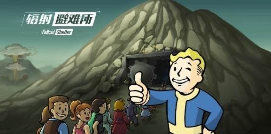 辐射：避难所远港上的原子之子基地叫什么