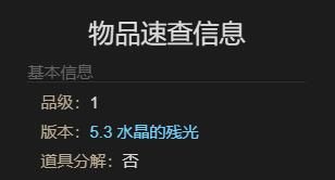 游侠网5