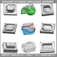 宠物箱模具 /厂家定制生产注塑加工