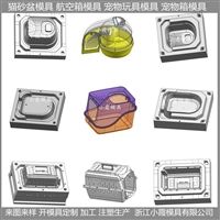 宠物箱模具 /大型注塑模具支持定制