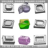 宠物箱模具 /生产加工定制