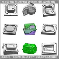 宠物箱模具/注塑设备 注塑成型模具 