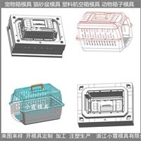 宠物箱模具/模具生产与设计