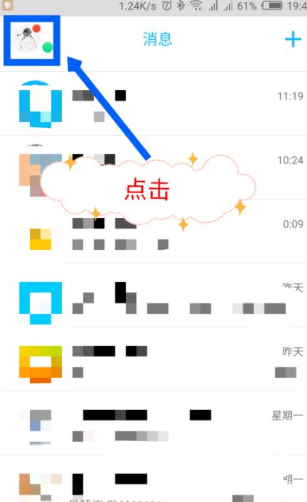 qq超级萌宠怎么进入 qq超级萌宠进不去怎么办