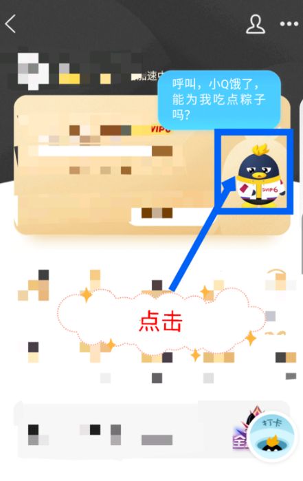 qq超级萌宠怎么进入 qq超级萌宠进不去怎么办