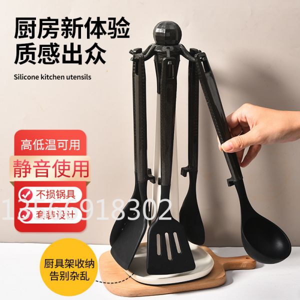 新款硅胶厨具7件套厨房家用沥水置物架塑料座耐高温锅铲汤勺厨具