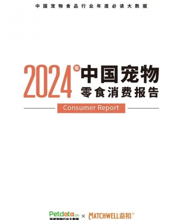 微信截图_20240827152046.png