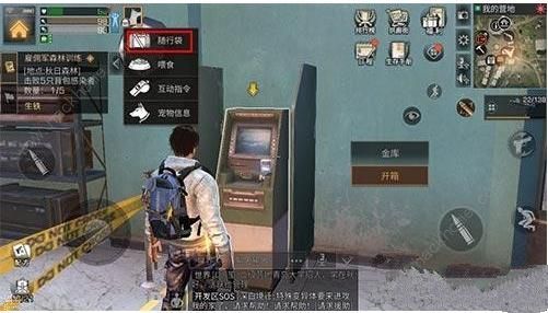 明日之后宠物背包怎么获得 宠物背包获得方法介绍图片2