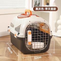 Hoopet 华元宠具 猫咪航空箱猫包外出便携猫笼子猫