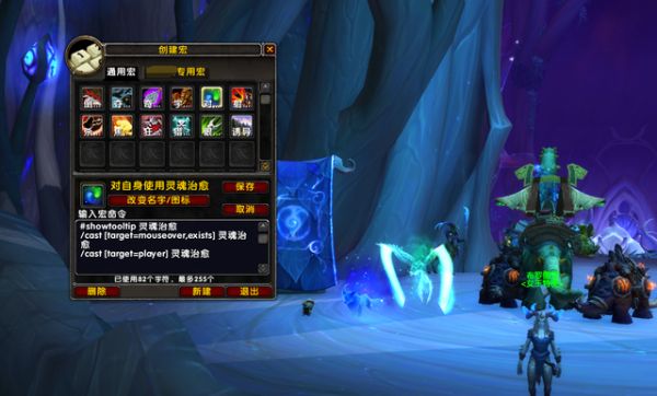 《魔兽世界》9.0兽王猎人带什么宝宝
