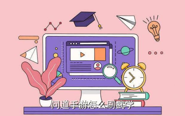长情道侣《问道》手游时装资料片首曝,问道手游宠物心法在哪里