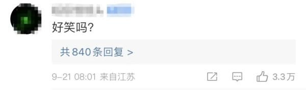 爹煮了孩子当宠物养的大闸蟹，还问暴风哭泣的孩子：“什么味道”？
