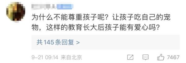 爹煮了孩子当宠物养的大闸蟹，还问暴风哭泣的孩子：“什么味道”？
