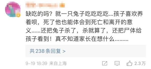爹煮了孩子当宠物养的大闸蟹，还问暴风哭泣的孩子：“什么味道”？
