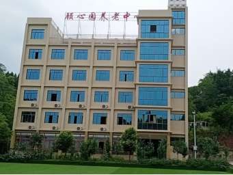 武胜县顾心园养老中心