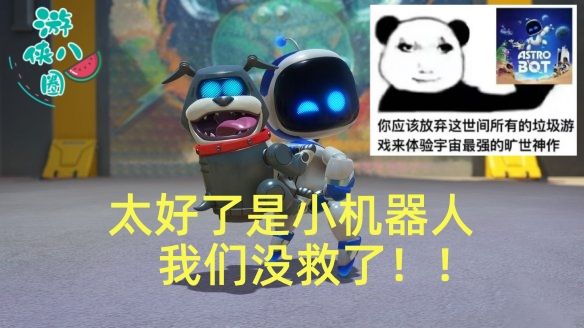 没玩过却称游戏值得？一个年度最佳炸出多少云玩家