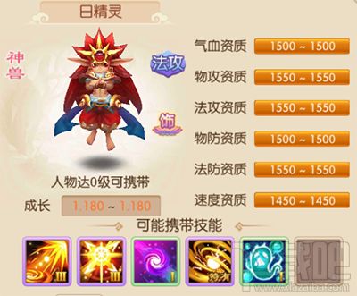梦幻诛仙手游怎么抓宝宝 梦幻诛仙抓宝宝技巧攻略
