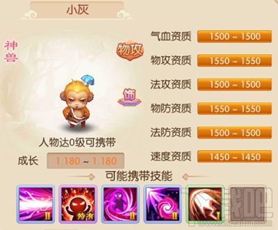 梦幻诛仙手游怎么抓宝宝 梦幻诛仙抓宝宝技巧攻略