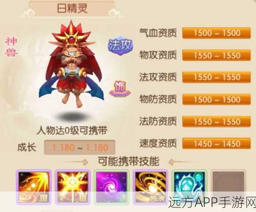 诛仙手游珍稀灵兽捕捉攻略，揭秘稀有宠物刷新时间表