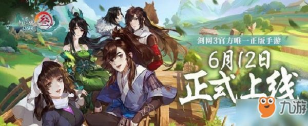 剑网3指尖江湖纯阳宠物怎么得_纯阳宠物获取方式