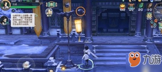 剑网3指尖江湖手游纯阳宠物获取攻略 纯阳跟宠仙鹤观月获得方法
