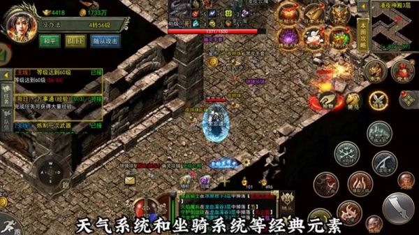 如何顺利进入传奇世界私服登录客户端实现游戏体验(传奇世界私服登录客户端如何选择霸气外观让角色更具魅力)