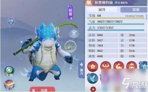 梦幻新诛仙怎么捕捉绝品动物 梦幻新诛仙抓宠物全攻略