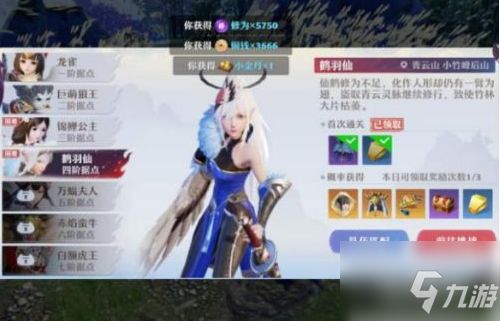 梦幻新诛仙怎么捕捉绝品动物 梦幻新诛仙抓宠物全攻略