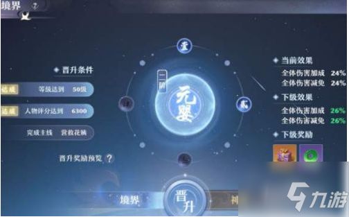 梦幻新诛仙怎么捕捉绝品动物 梦幻新诛仙抓宠物全攻略