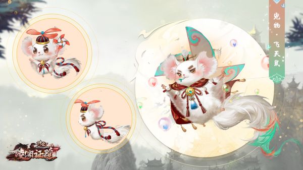 图片: 宠物.png