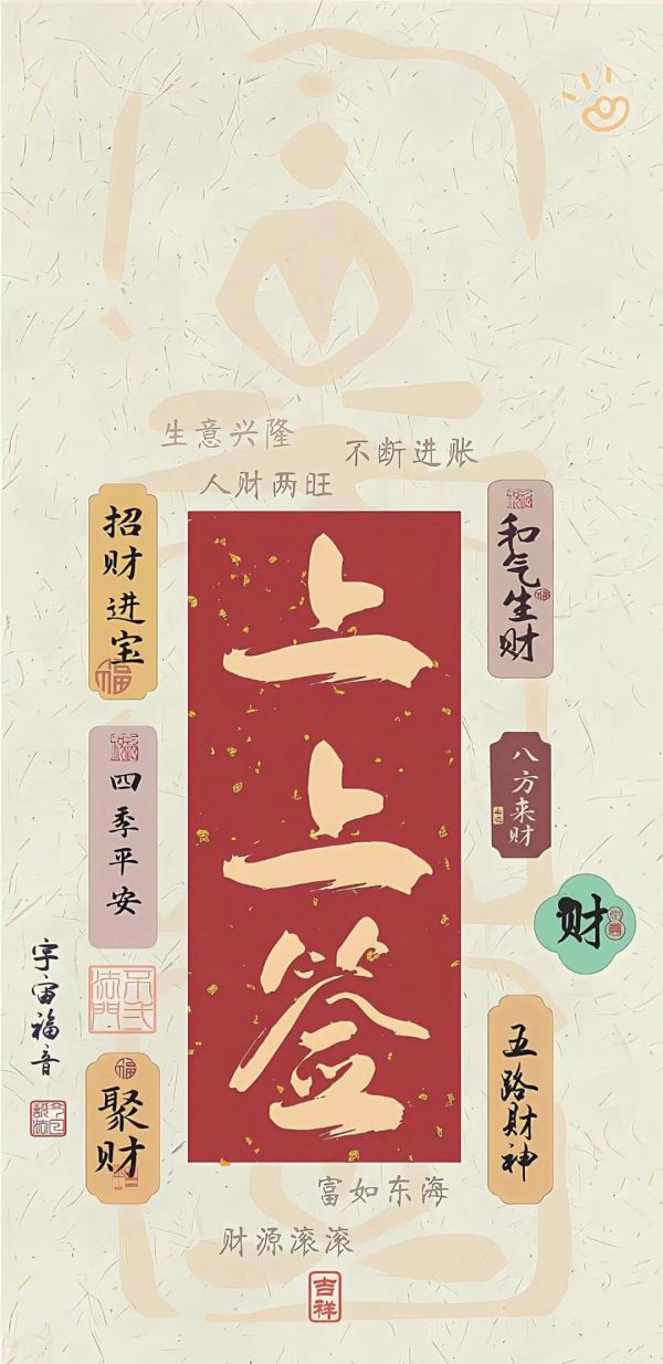 帮宠物超度冤亲债主（道长让你许愿我没说帮你实现）