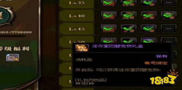 dnf免费宠物怎么获得