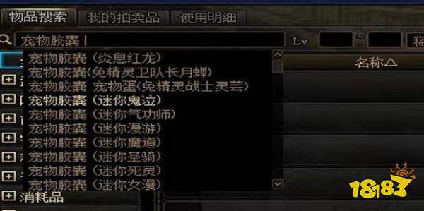 dnf免费宠物怎么获得