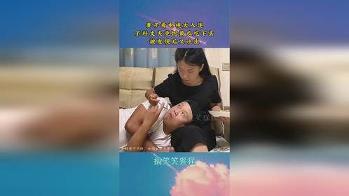 妻子看电视太入迷，不料丈夫竟把黄瓜吃下去，被发现后又吐出！