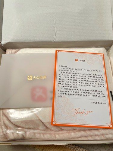 收到点评2024的年末礼物啦[礼物]