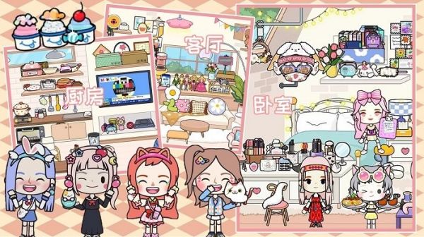 芭比小仙女宠物游戏 v2.6 安卓版 1
