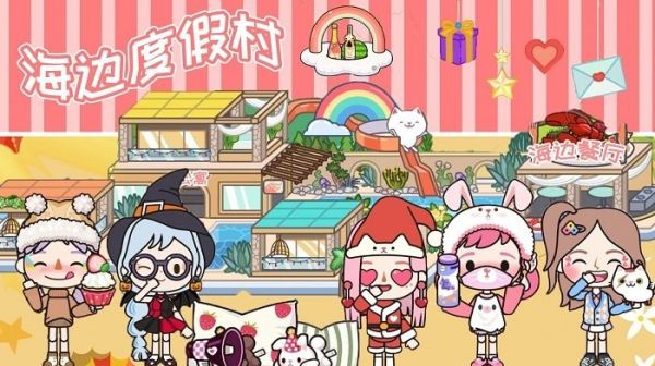 芭比小仙女宠物游戏 v2.6 安卓版 2