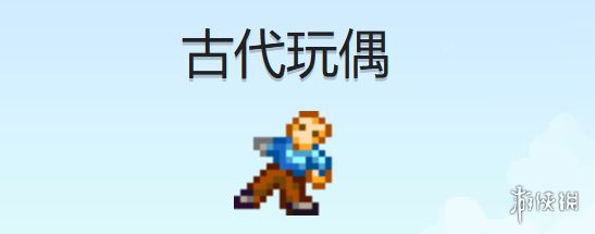 游侠网2