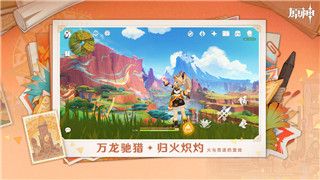 梦幻西游手游萌宠争夺赛活动详解：全攻略助你轻松制胜！
