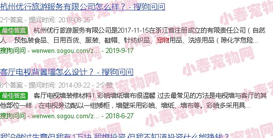 宠物商店简笔画