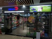 义乌森叶宠物用品有限公司