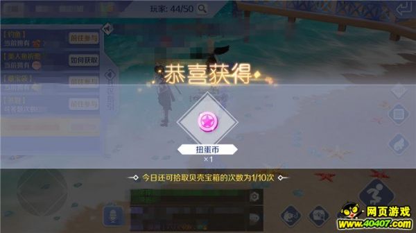 qq炫舞手游萌宠养成