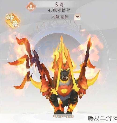 天龙八部2飞龙战天，揭秘宠物繁殖秘籍，打造专属神兽！