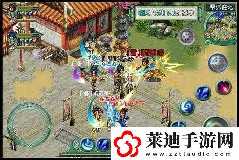 醉江湖
