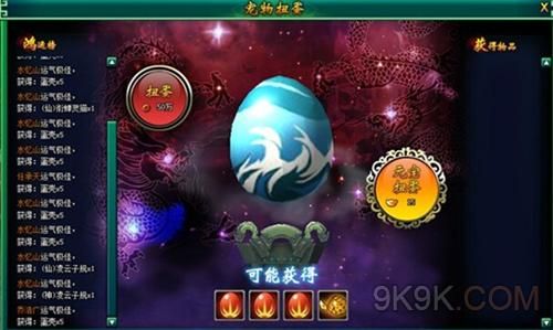 醉仙剑宠物获得介绍攻略