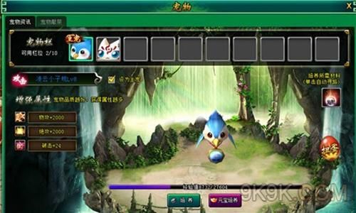 醉仙剑宠物获得介绍攻略