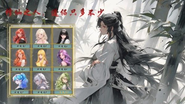 我的宠物很灵性游戏 v1.041 安卓版 4