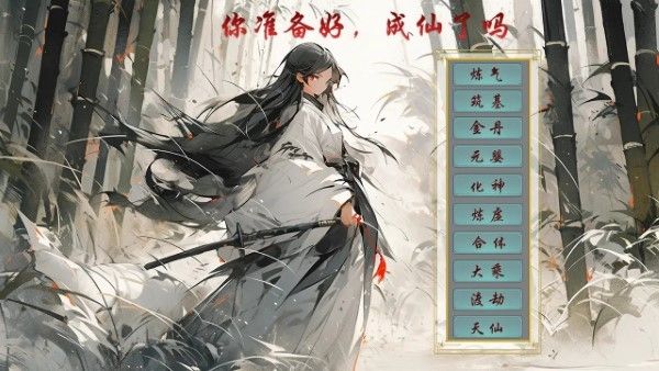 我的宠物很灵性游戏 v1.041 安卓版 3