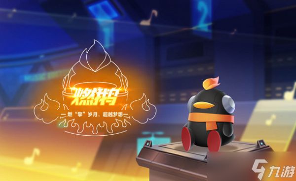 QQ飞车手游宠物燃鹅介绍