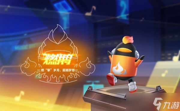 QQ飞车手游宠物燃鹅介绍